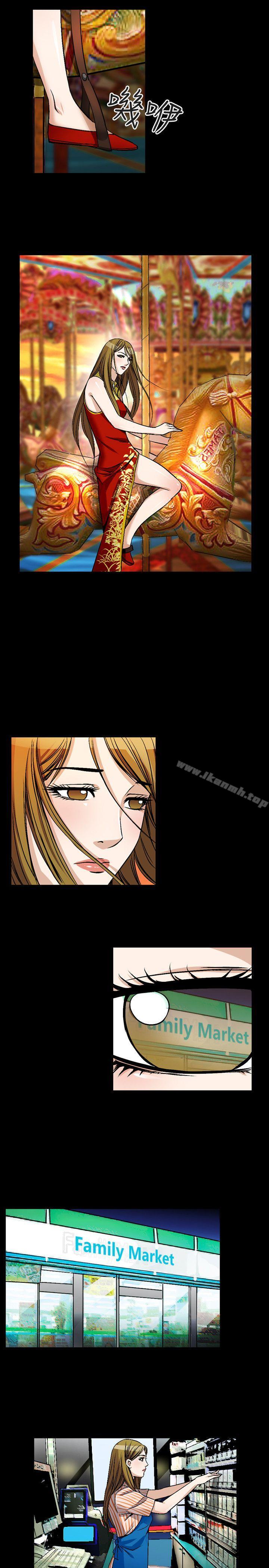 第48话-人妻性解放（全集）-Camp M , Wood Story（第3张）