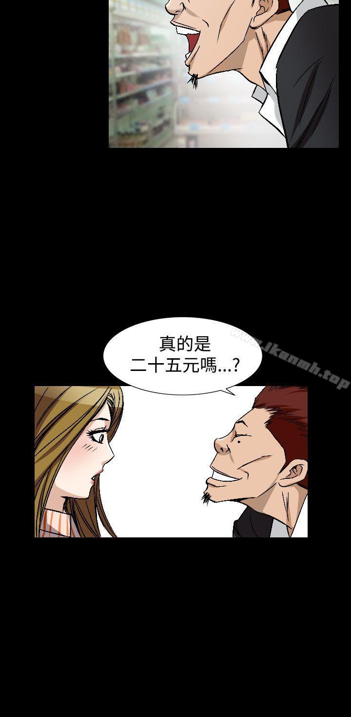 第48话-人妻性解放（全集）-Camp M , Wood Story（第6张）