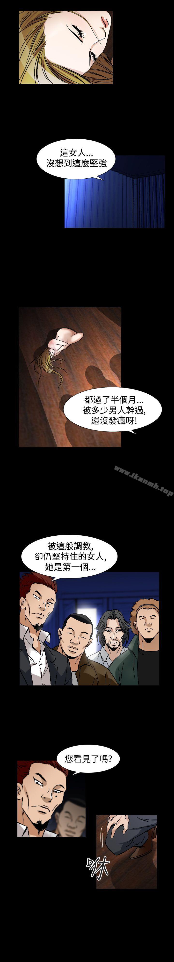 第48话-人妻性解放（全集）-Camp M , Wood Story（第13张）