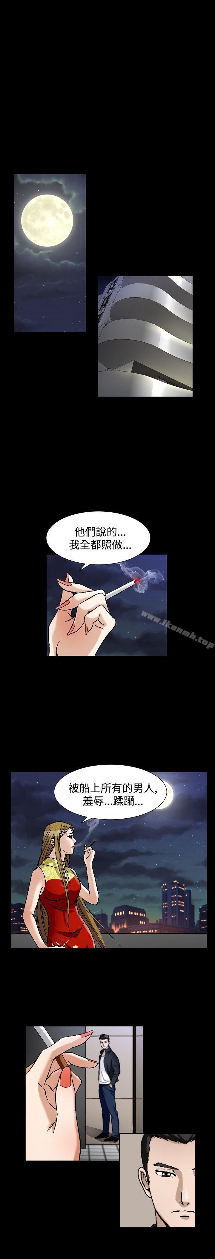 第49话-人妻性解放（全集）-Camp M , Wood Story（第3张）