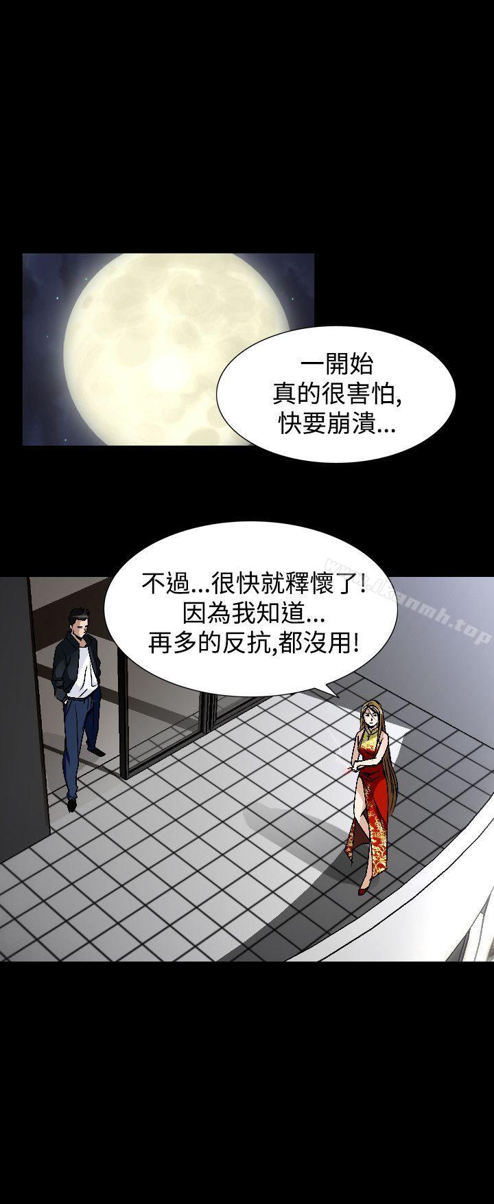 第49话-人妻性解放（全集）-Camp M , Wood Story（第4张）