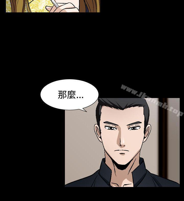 第49话-人妻性解放（全集）-Camp M , Wood Story（第6张）