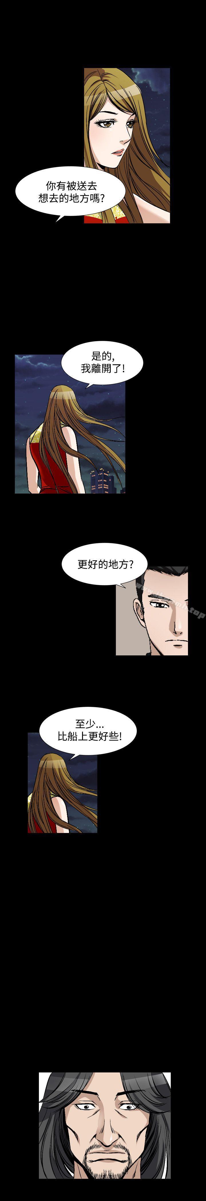 第49话-人妻性解放（全集）-Camp M , Wood Story（第7张）