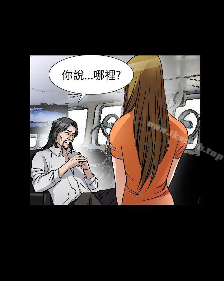 第49话-人妻性解放（全集）-Camp M , Wood Story（第8张）