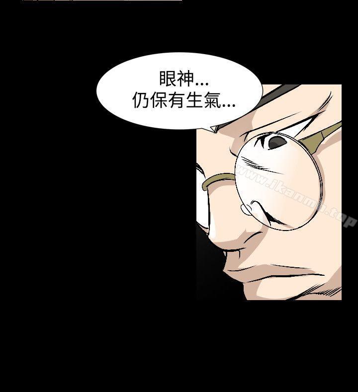第49话-人妻性解放（全集）-Camp M , Wood Story（第16张）