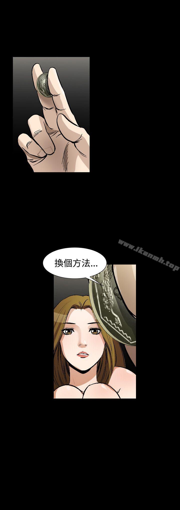 第49话-人妻性解放（全集）-Camp M , Wood Story（第22张）