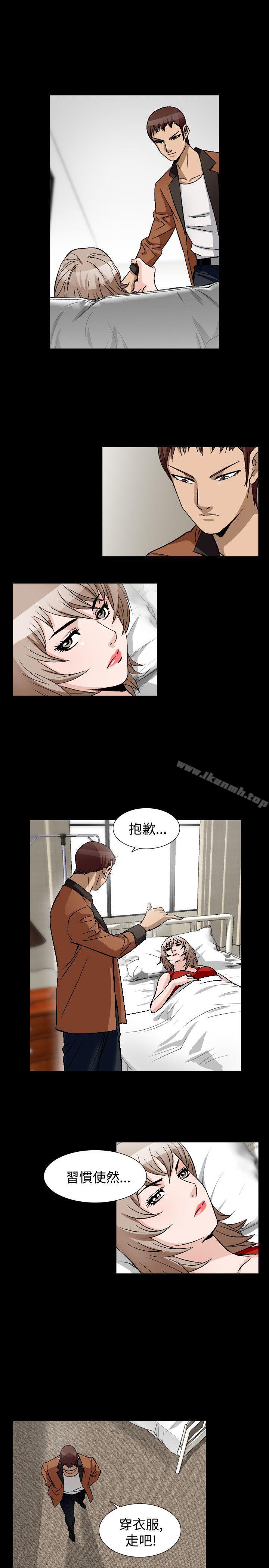 第50话-人妻性解放（全集）-Camp M , Wood Story（第5张）