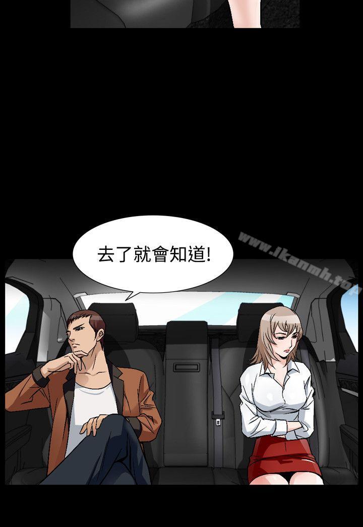 第50话-人妻性解放（全集）-Camp M , Wood Story（第10张）