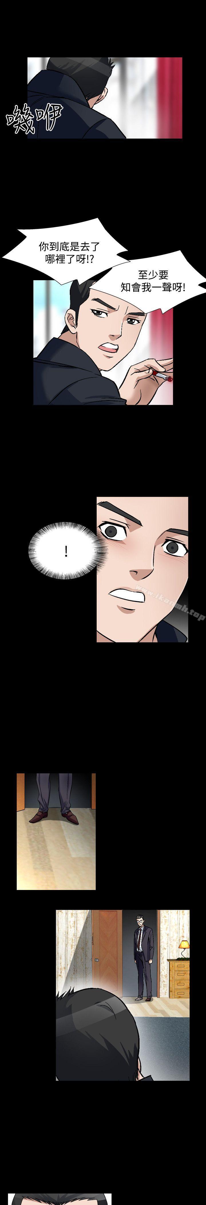 第50话-人妻性解放（全集）-Camp M , Wood Story（第13张）