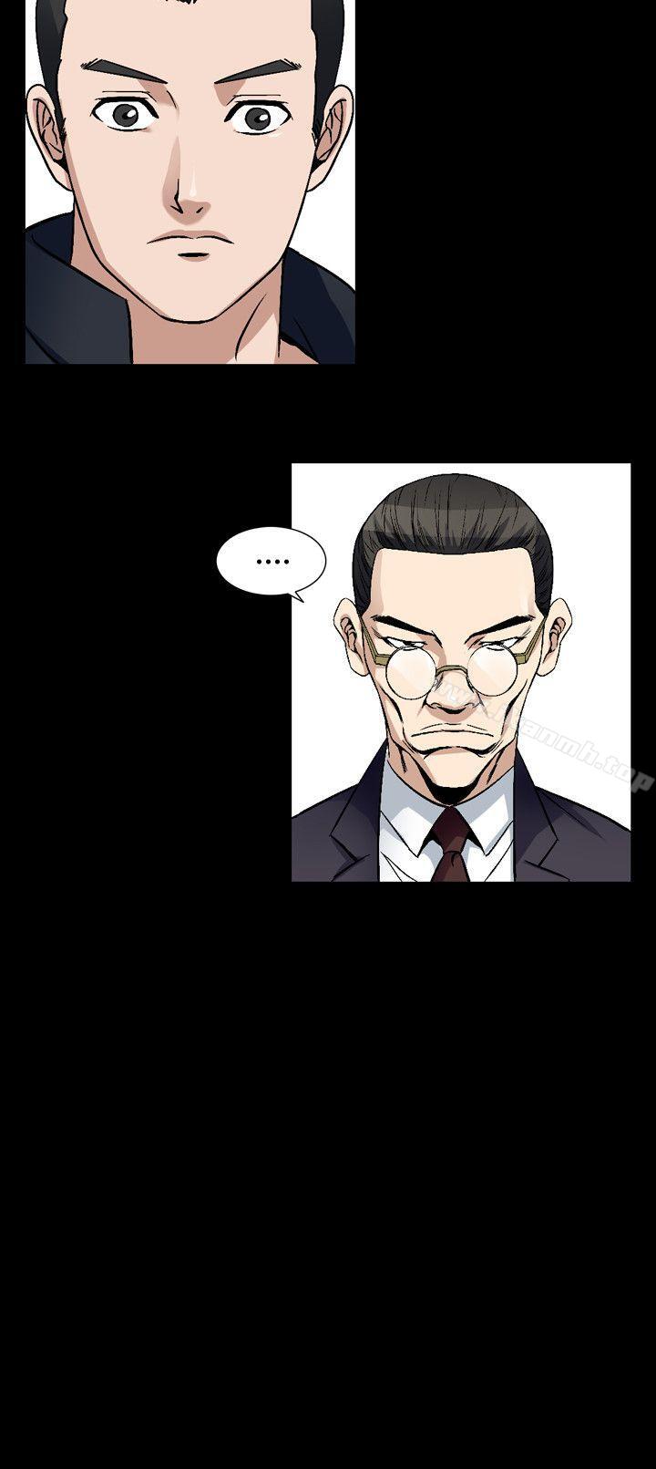 第50话-人妻性解放（全集）-Camp M , Wood Story（第14张）