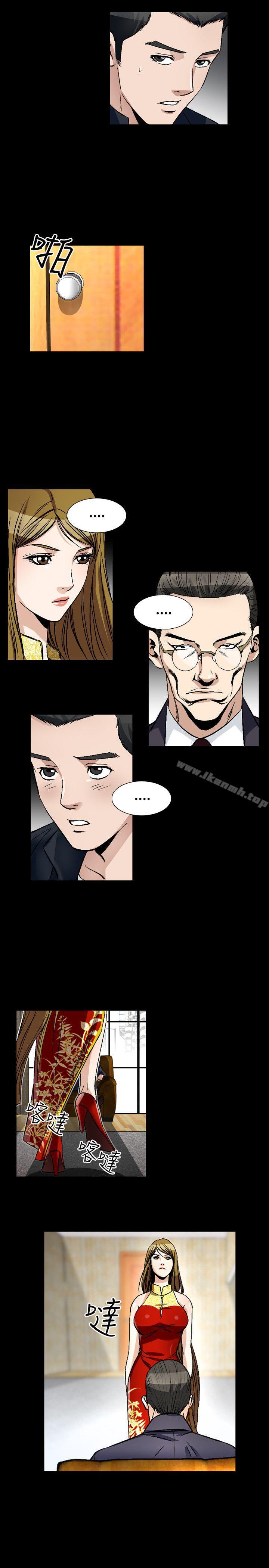 第50话-人妻性解放（全集）-Camp M , Wood Story（第17张）