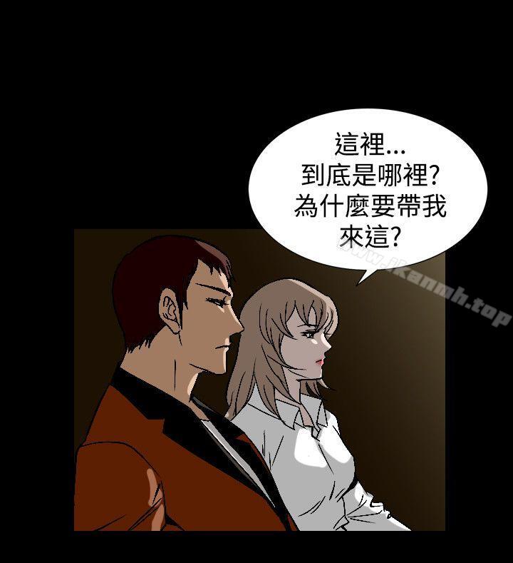第50话-人妻性解放（全集）-Camp M , Wood Story（第24张）