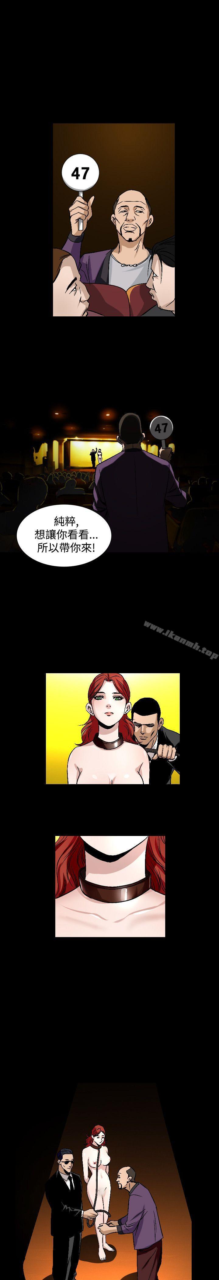 第51话-人妻性解放（全集）-Camp M , Wood Story（第5张）
