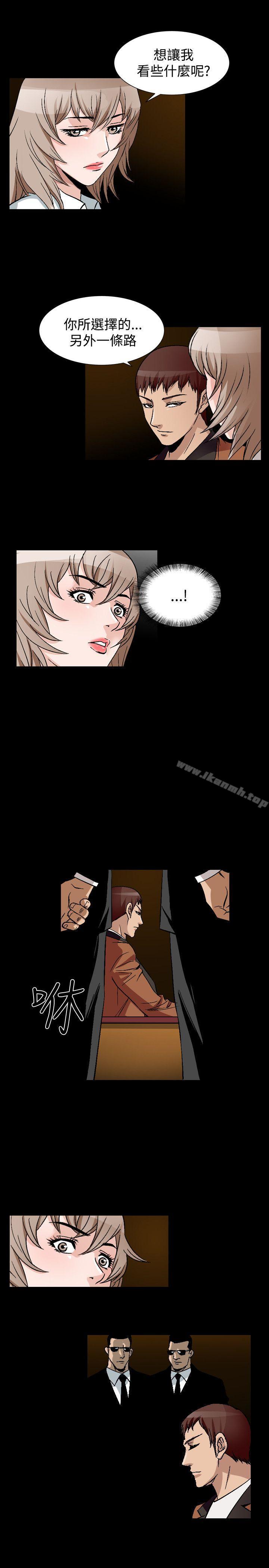第51话-人妻性解放（全集）-Camp M , Wood Story（第7张）