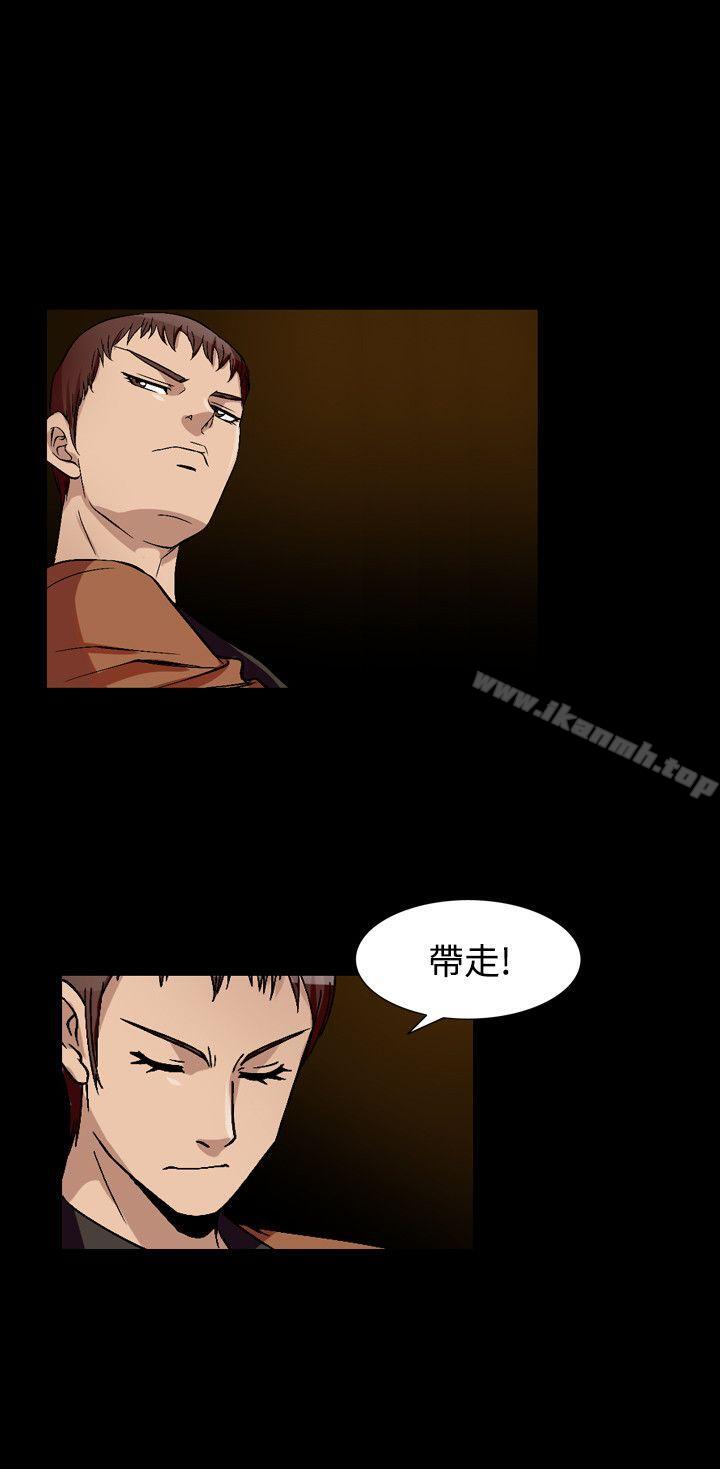 第51话-人妻性解放（全集）-Camp M , Wood Story（第8张）