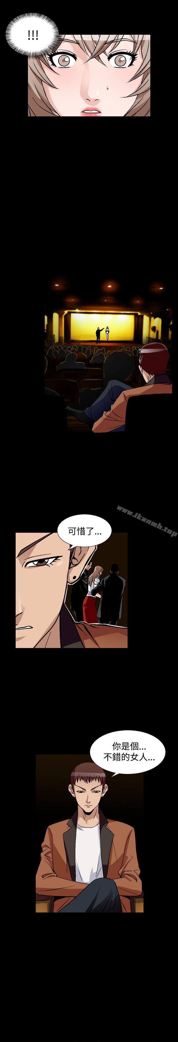 第51话-人妻性解放（全集）-Camp M , Wood Story（第9张）