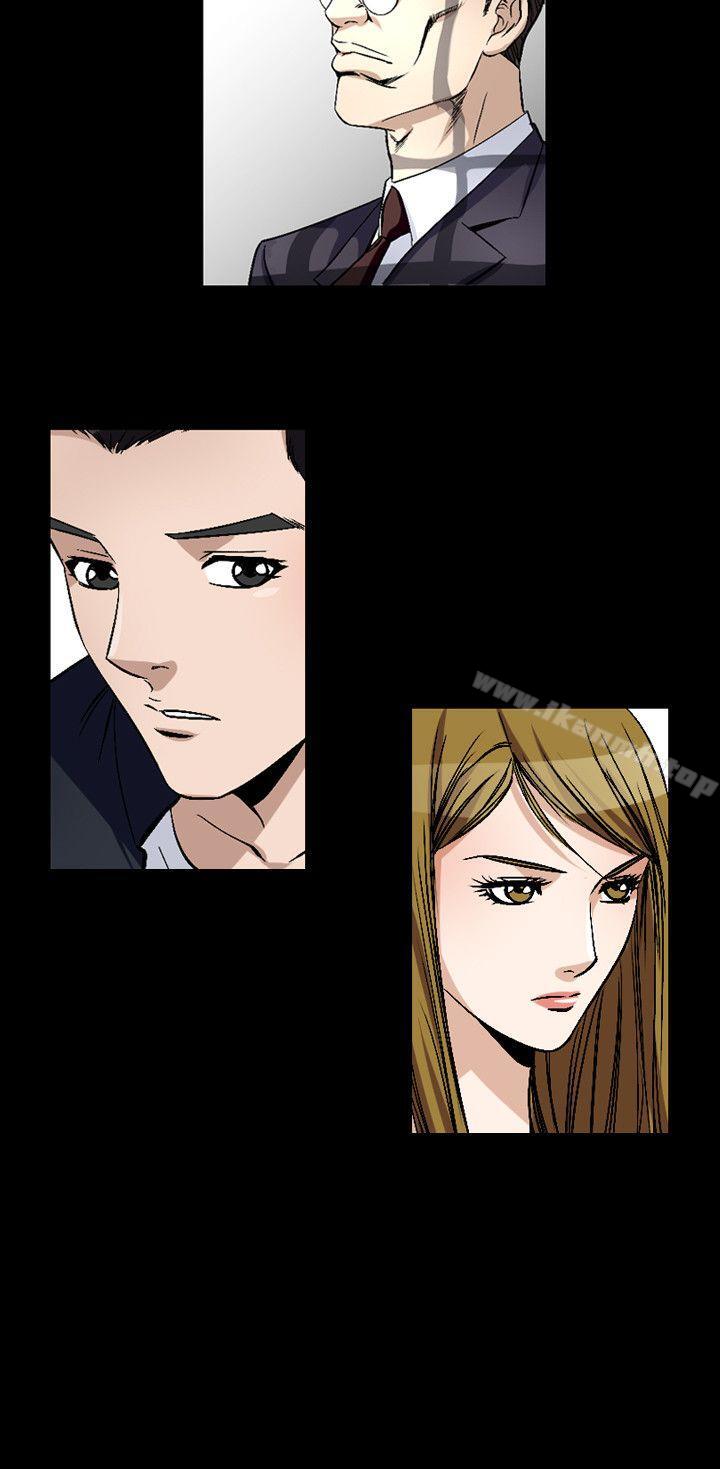 第51话-人妻性解放（全集）-Camp M , Wood Story（第16张）