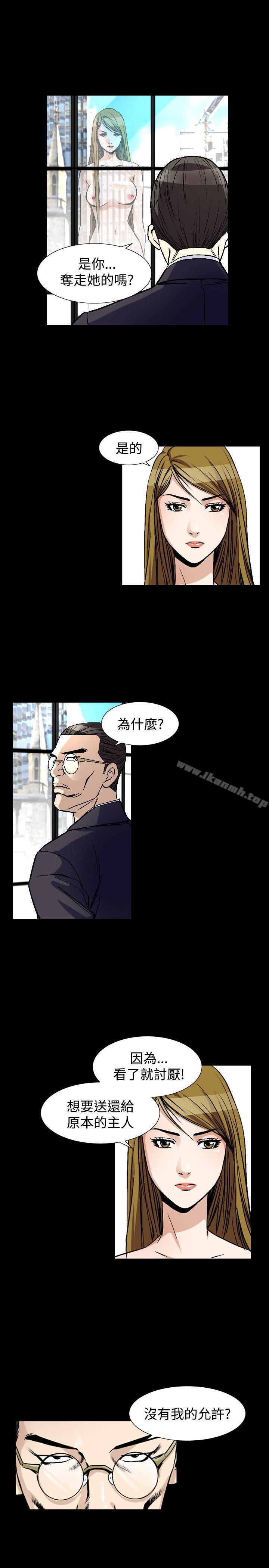 第51话-人妻性解放（全集）-Camp M , Wood Story（第17张）