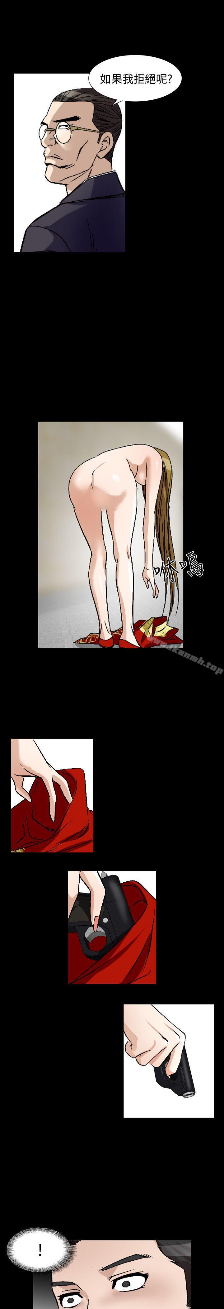 第51话-人妻性解放（全集）-Camp M , Wood Story（第19张）