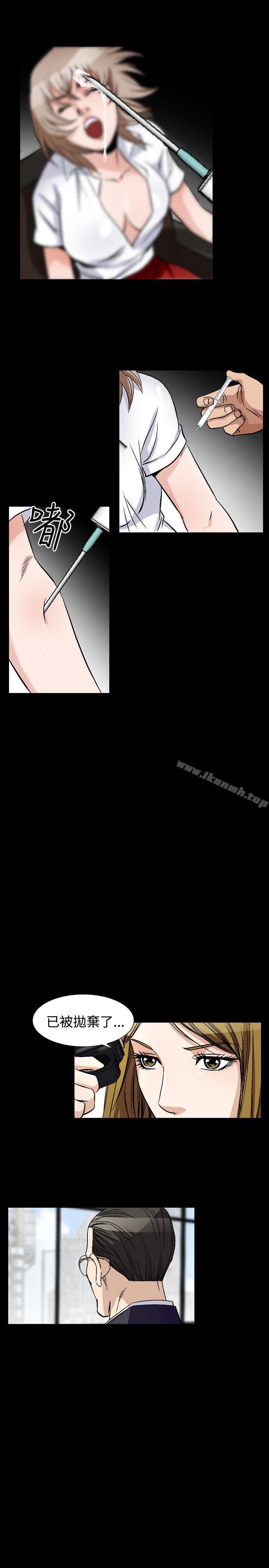 第51话-人妻性解放（全集）-Camp M , Wood Story（第25张）