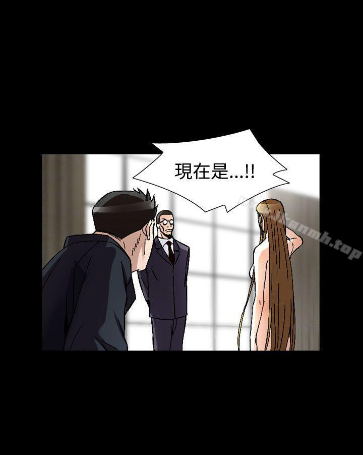 第52话-人妻性解放（全集）-Camp M , Wood Story（第4张）