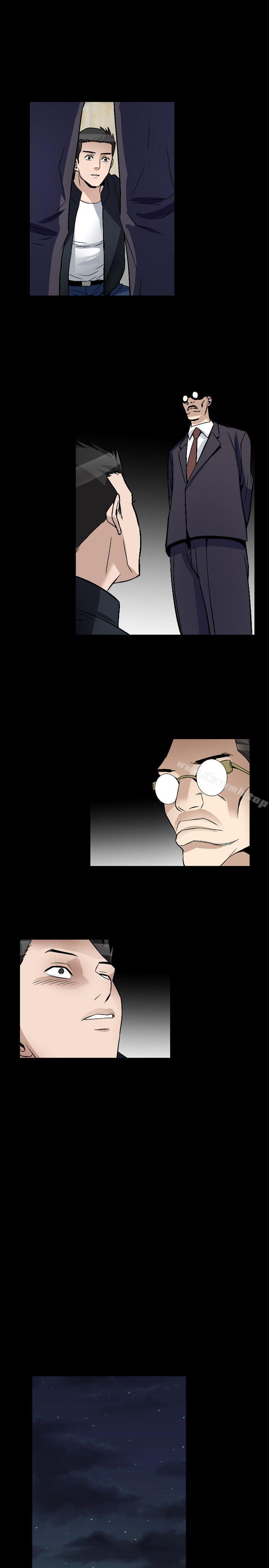 第52话-人妻性解放（全集）-Camp M , Wood Story（第16张）