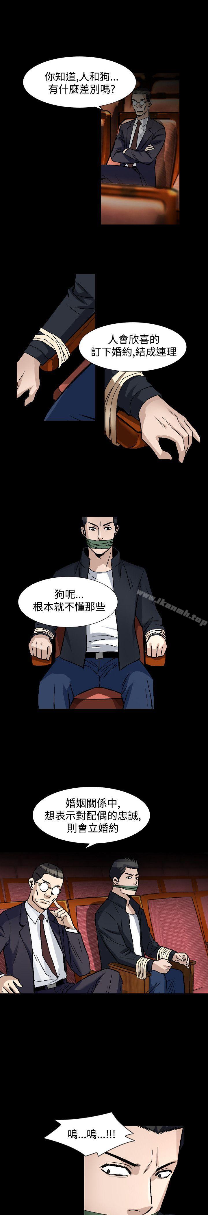 第52话-人妻性解放（全集）-Camp M , Wood Story（第18张）