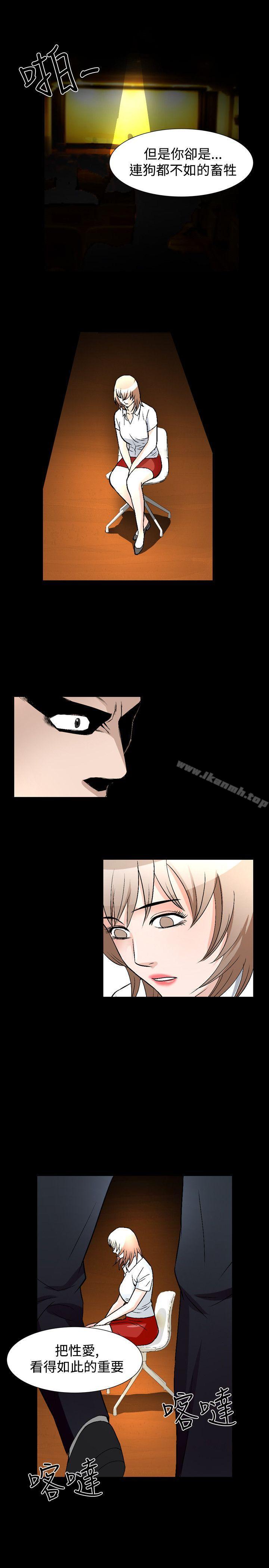 第52话-人妻性解放（全集）-Camp M , Wood Story（第20张）