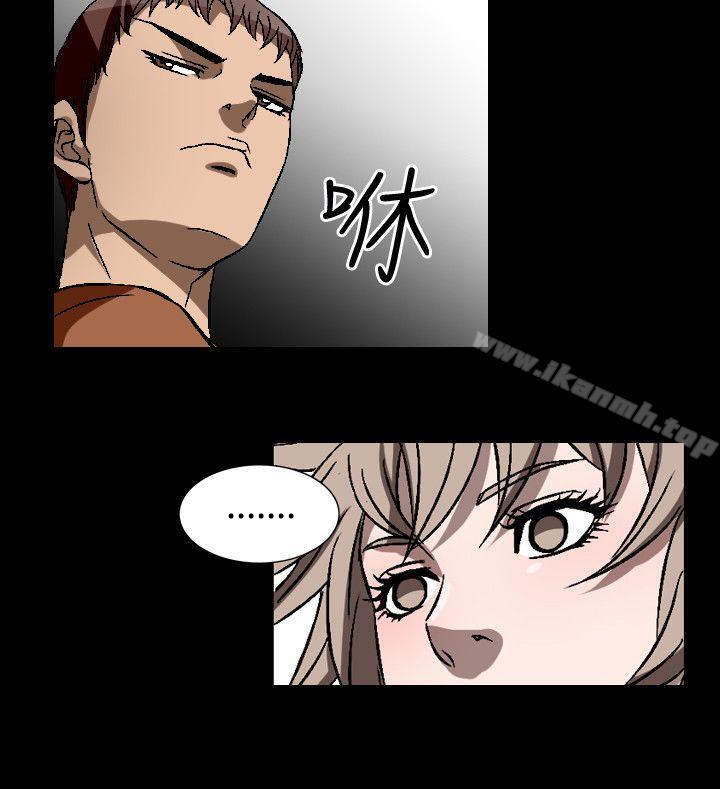 第53话-人妻性解放（全集）-Camp M , Wood Story（第10张）