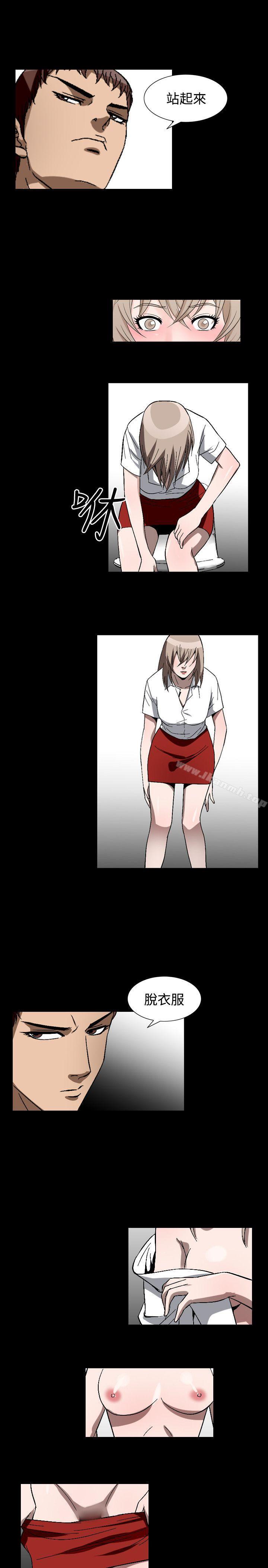 第53话-人妻性解放（全集）-Camp M , Wood Story（第11张）