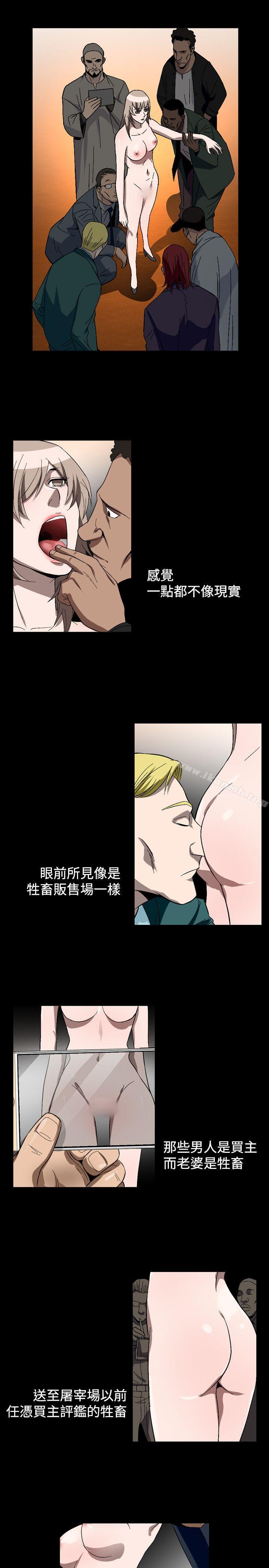 第53话-人妻性解放（全集）-Camp M , Wood Story（第15张）