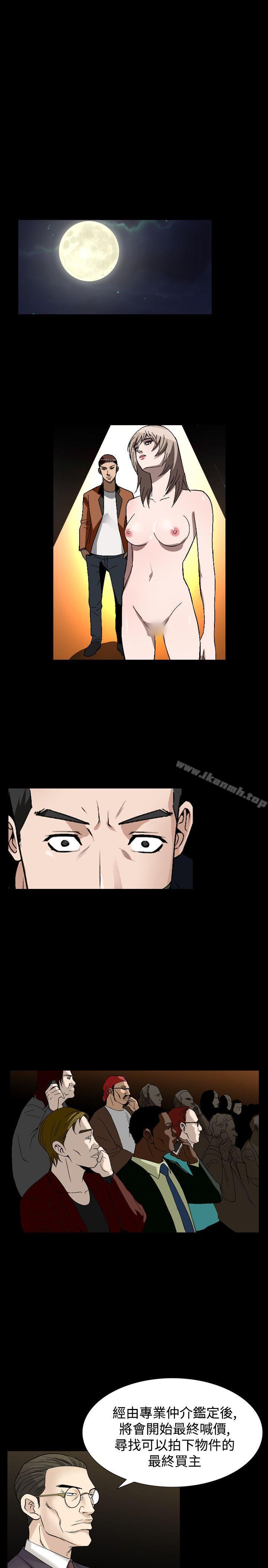 第53话-人妻性解放（全集）-Camp M , Wood Story（第17张）