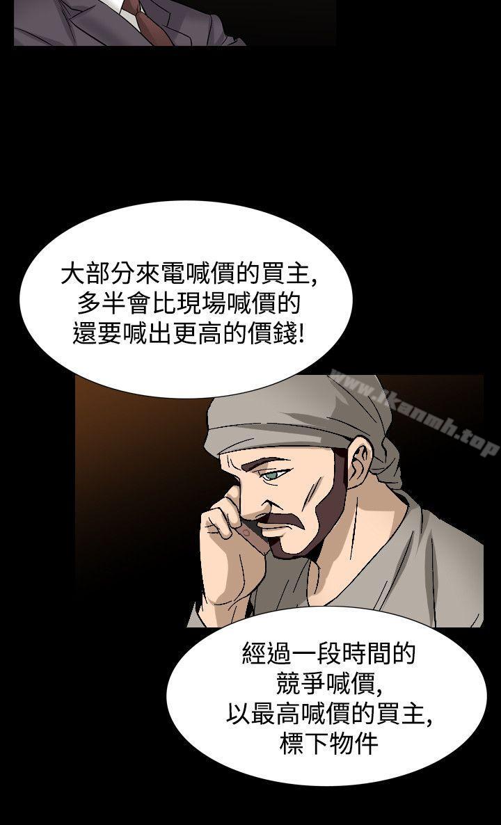 第53话-人妻性解放（全集）-Camp M , Wood Story（第18张）