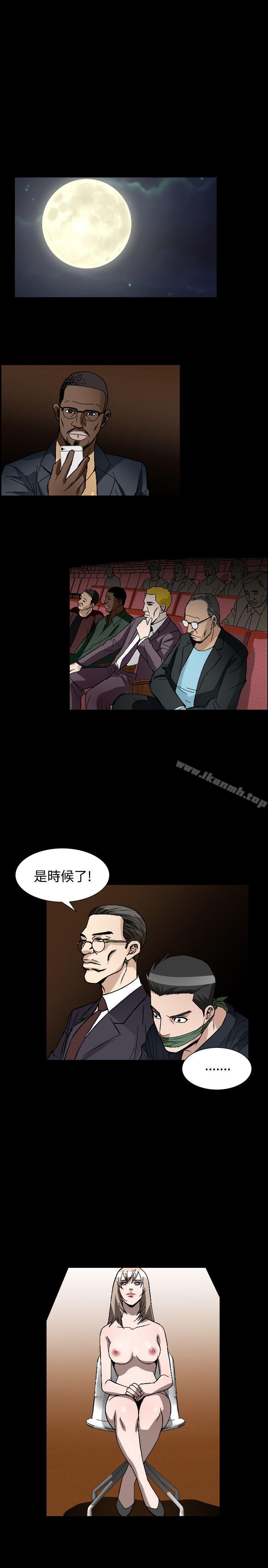 第53话-人妻性解放（全集）-Camp M , Wood Story（第19张）