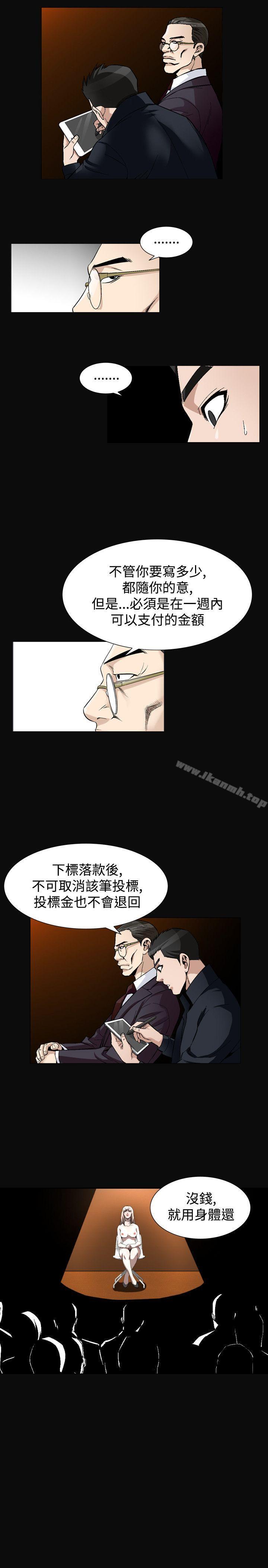 第2季 最终话-人妻性解放（全集）-Camp M , Wood Story（第3张）