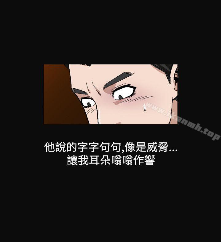 第2季 最终话-人妻性解放（全集）-Camp M , Wood Story（第4张）
