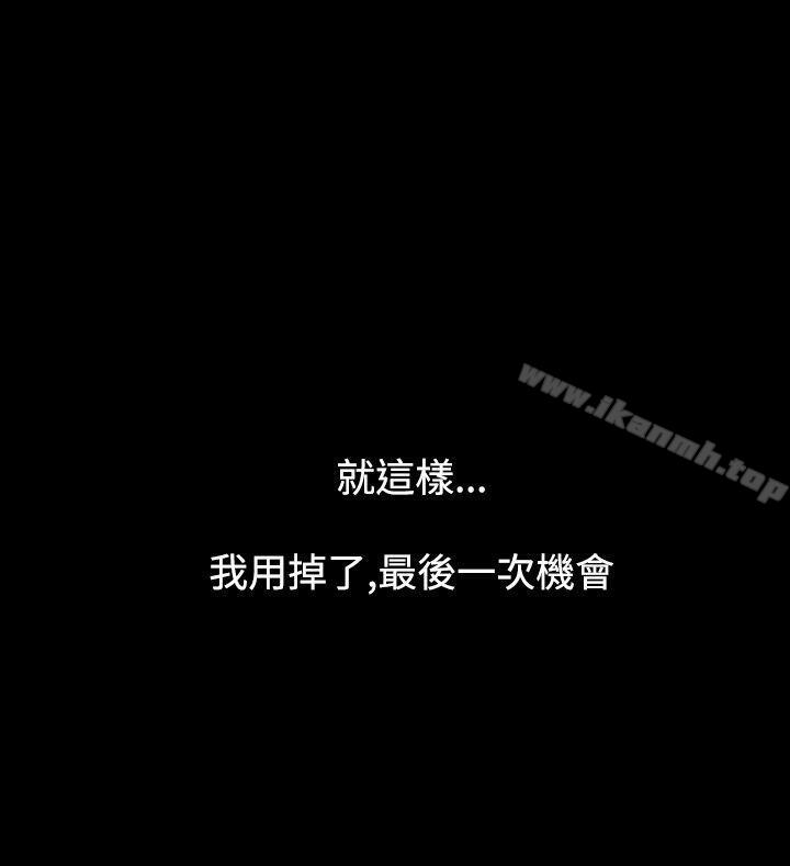 第2季 最终话-人妻性解放（全集）-Camp M , Wood Story（第6张）