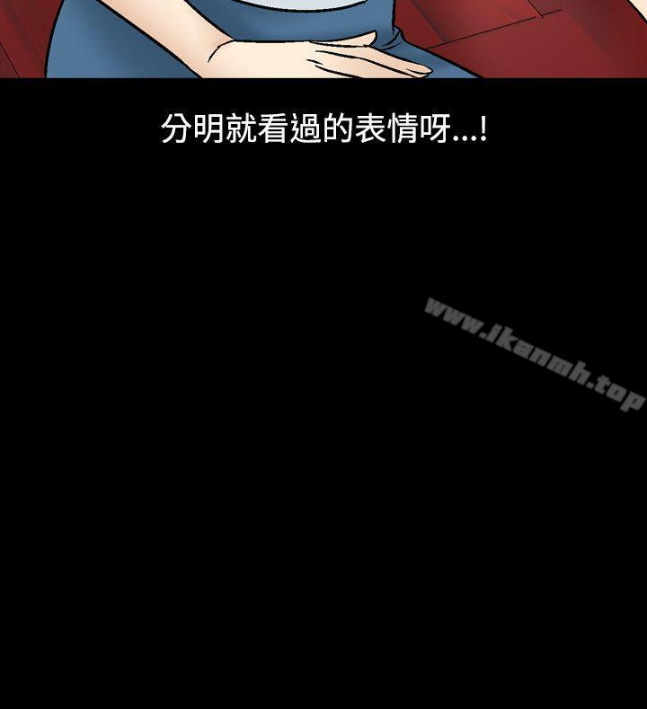 第6话-人妻性解放（全集）-Camp M , Wood Story（第4张）