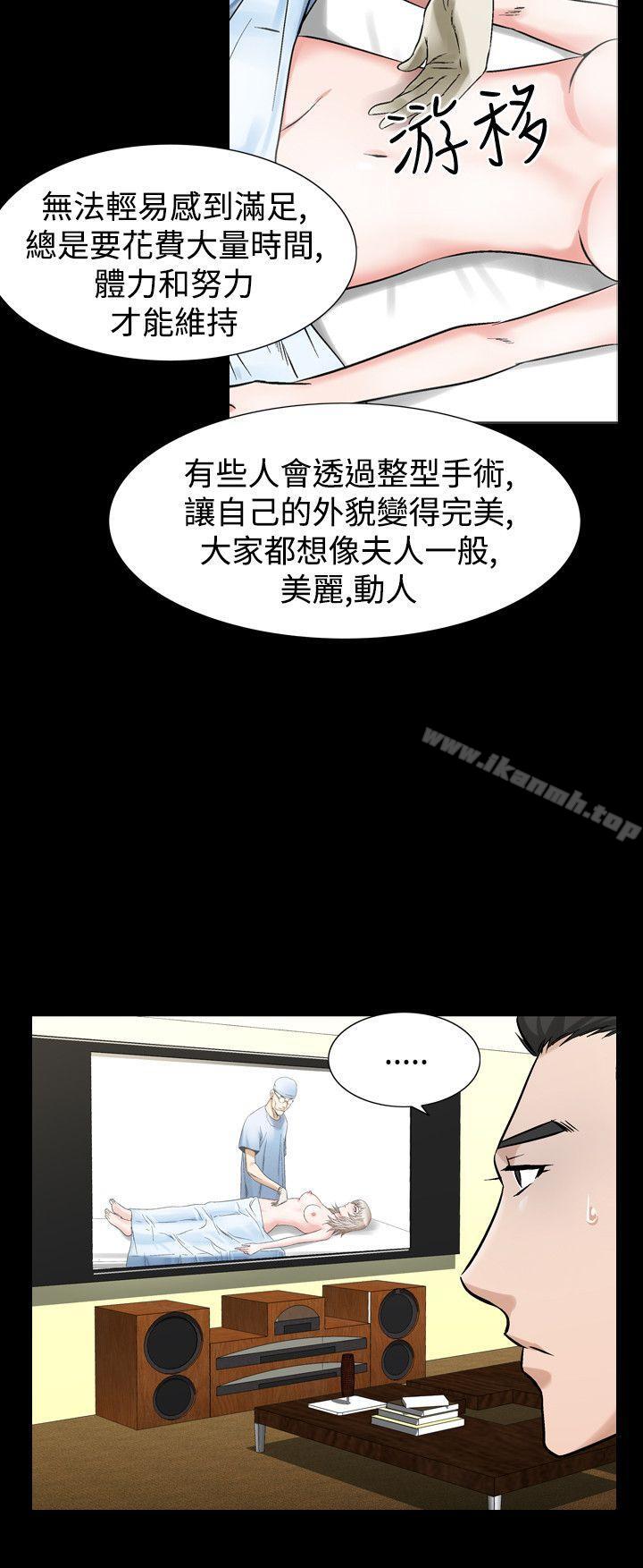 第24话-人妻性解放（全集）-Camp M , Wood Story（第6张）