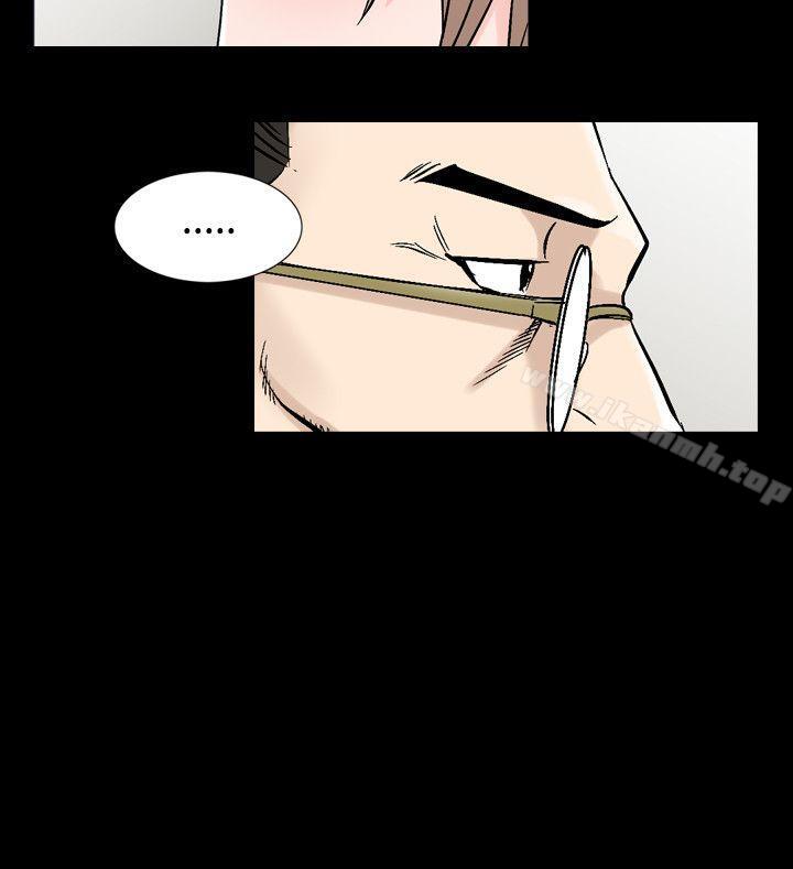 第30话-人妻性解放（全集）-Camp M , Wood Story（第10张）