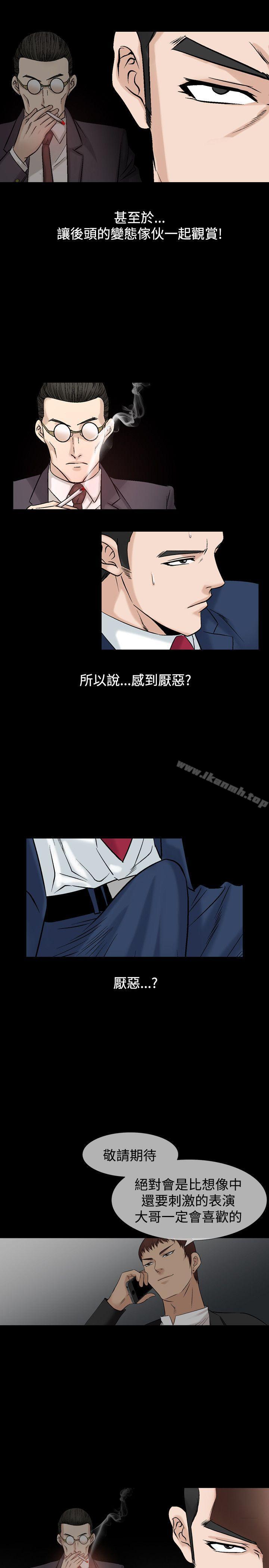 第18话-人妻性解放（全集）-Camp M , Wood Story（第13张）