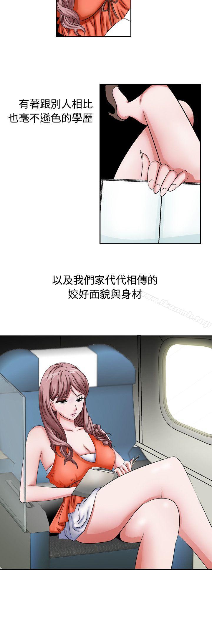 第1话-人妻性解放（全集）-Camp M , Wood Story（第4张）
