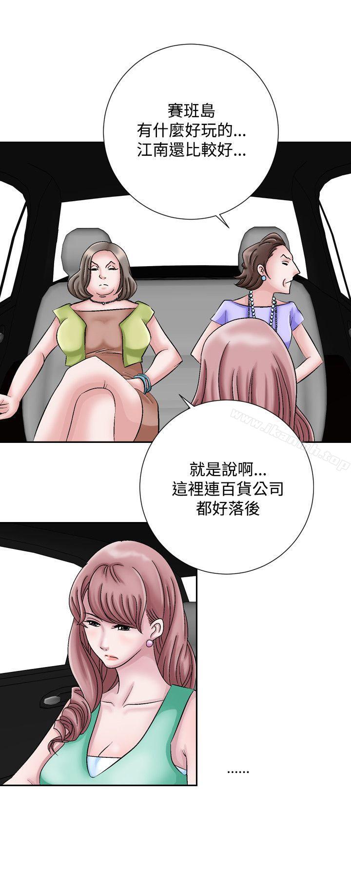 第1话-人妻性解放（全集）-Camp M , Wood Story（第16张）