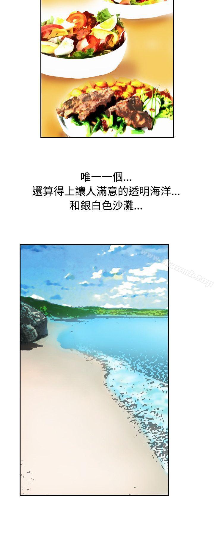 第1话-人妻性解放（全集）-Camp M , Wood Story（第18张）