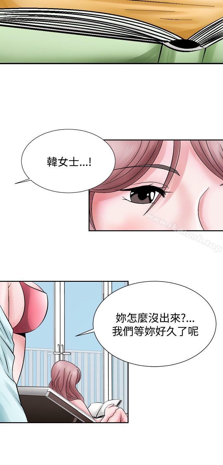 第1话-人妻性解放（全集）-Camp M , Wood Story（第20张）