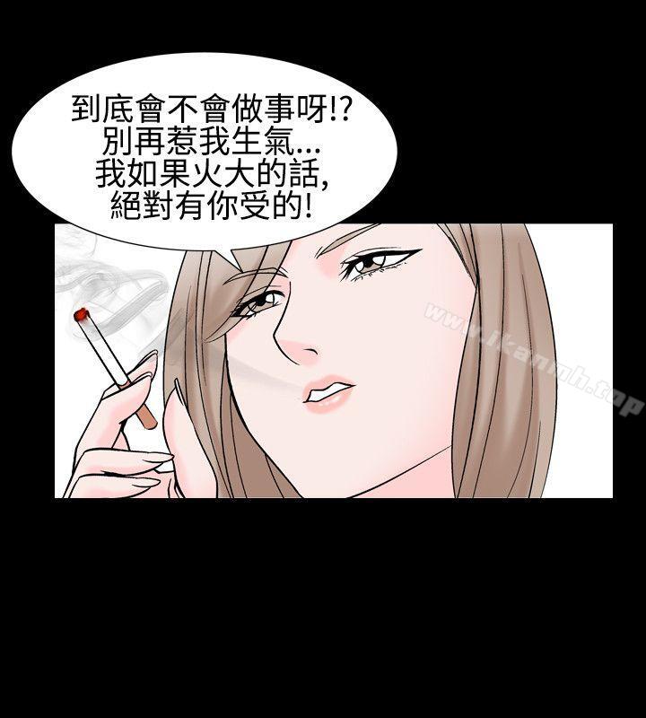 第1季 最终话-人妻性解放（全集）-Camp M , Wood Story（第14张）