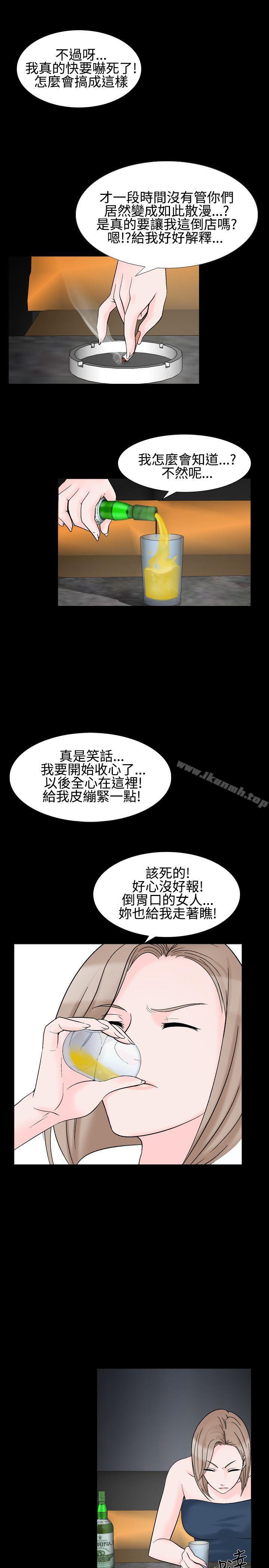 第1季 最终话-人妻性解放（全集）-Camp M , Wood Story（第15张）