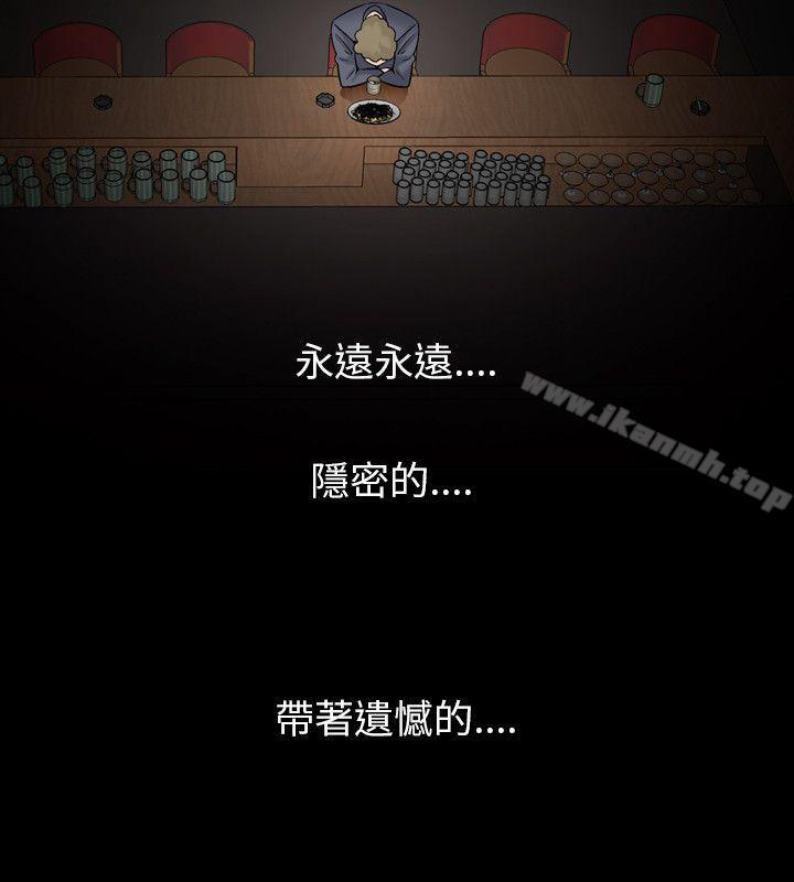 第1季 最终话-人妻性解放（全集）-Camp M , Wood Story（第20张）