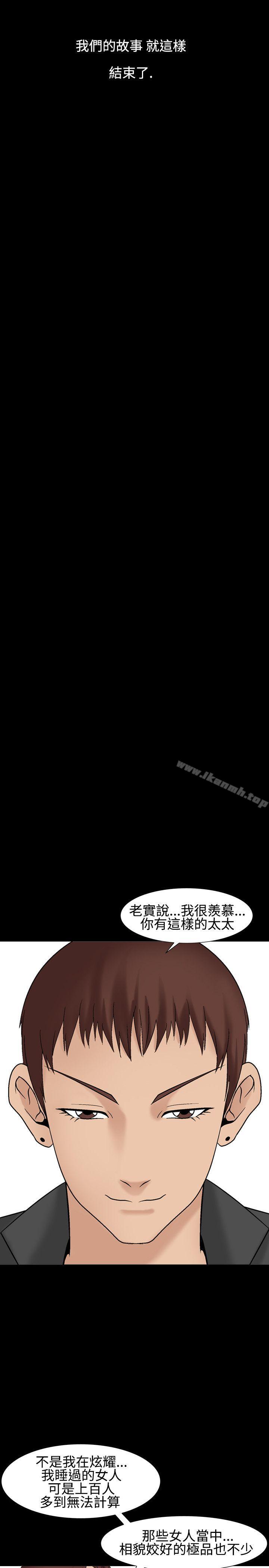 第1季 最终话-人妻性解放（全集）-Camp M , Wood Story（第21张）