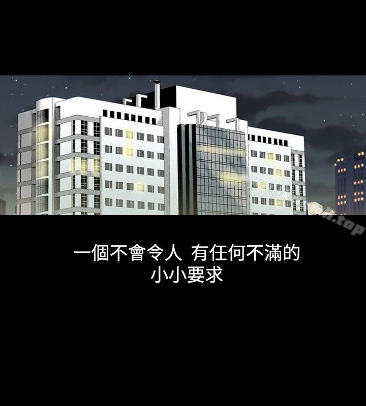 第2季 第1话-人妻性解放（全集）-Camp M , Wood Story（第5张）